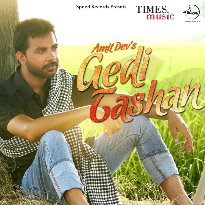 Gedi Tashan - Single