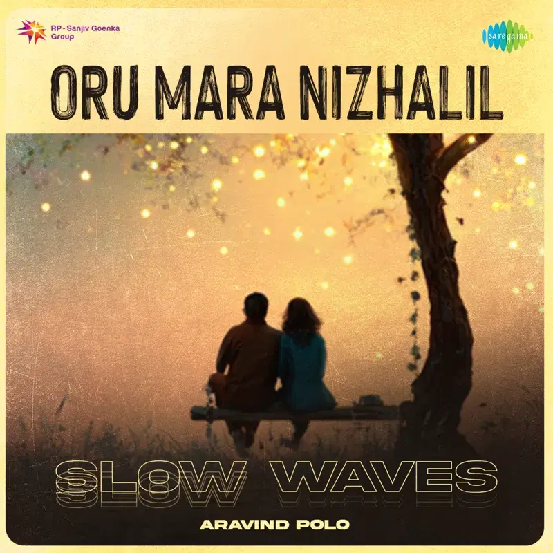 Oru Mara Nizhalil