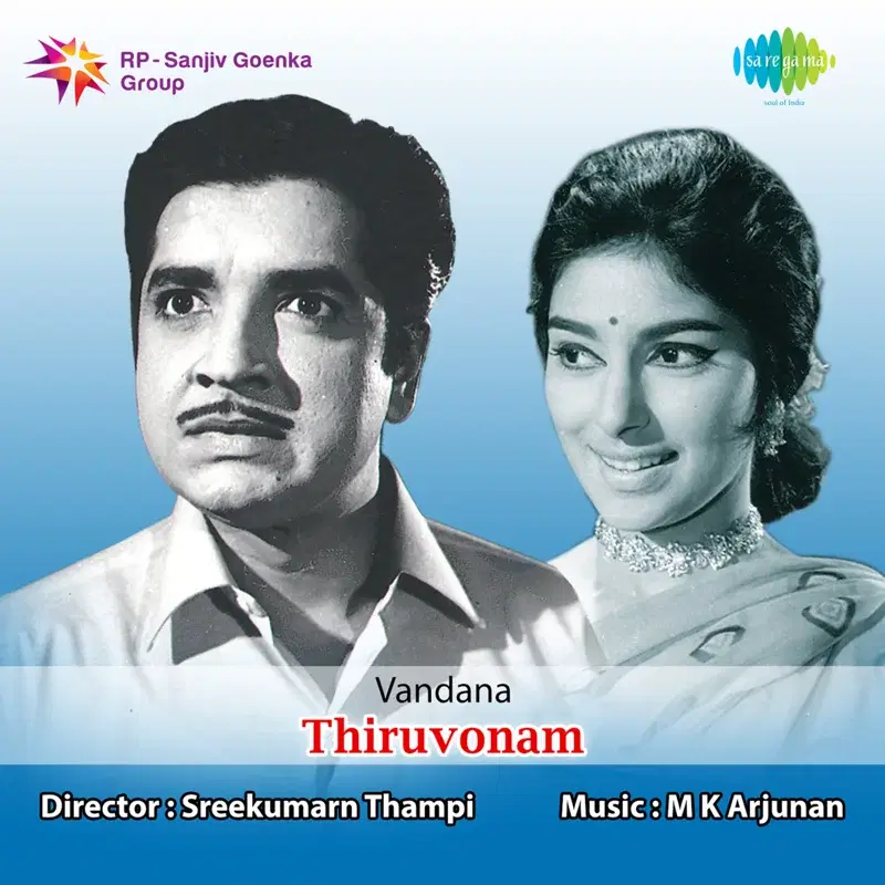 Thiruvonam (Original Motion Picture Soundtrack)