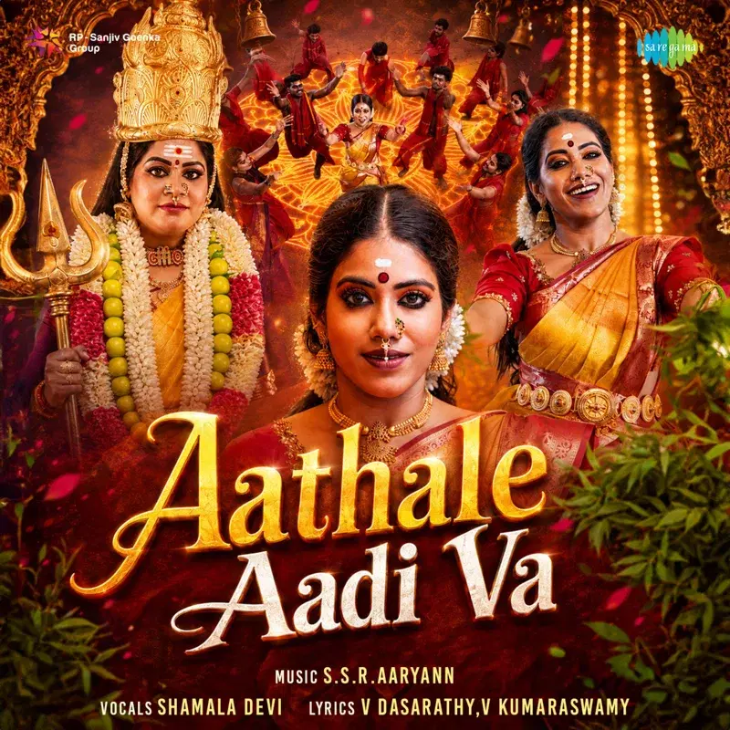 Aathale Aadi Va