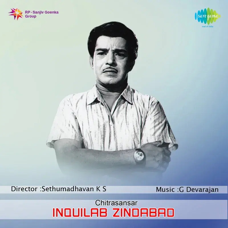Inquilab (From "Inquilab Zindabad") - Single