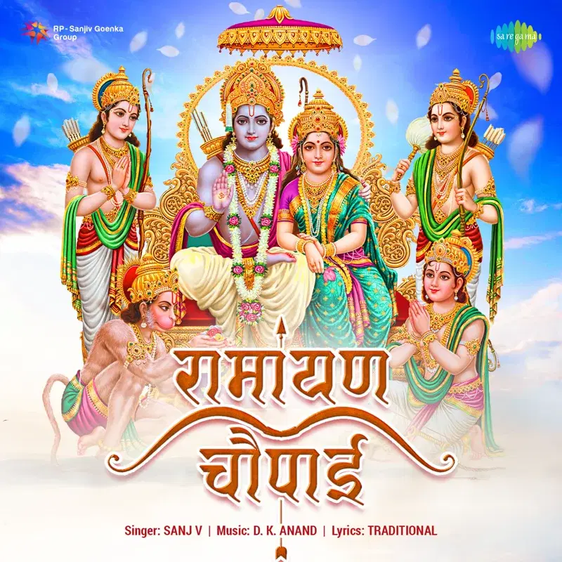 Ramayan Chaupai - Single
