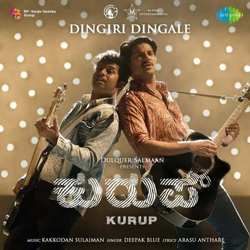 Dingiri Dingale (From "Kurup") - Single