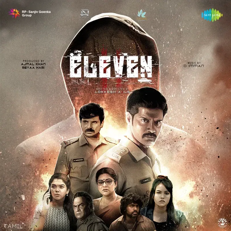 Eleven (Original Motion Picture Soundtrack)