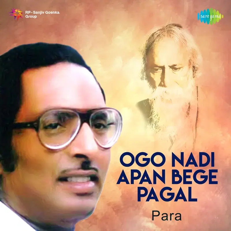 Ogo Nadi Apan Bege Pagal (Para) - Single