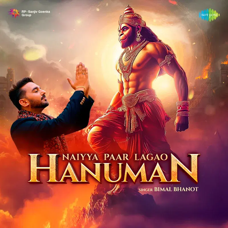 Naiyya Paar Lagao Hanuman