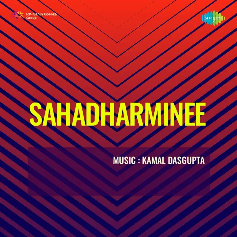 Sahadharminee (Original Motion Picture Soundtrack)
