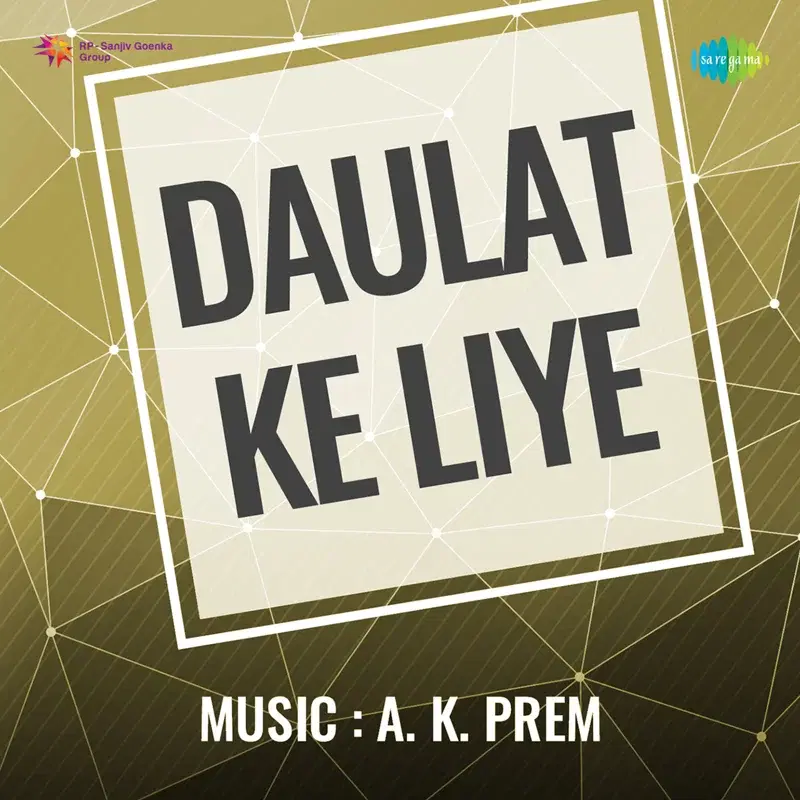 Daulat Ke Liye (Original Motion Picture Soundtrack)
