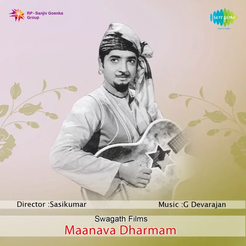 Kaaval Maadam (From "Maanava Dharmam") - Single
