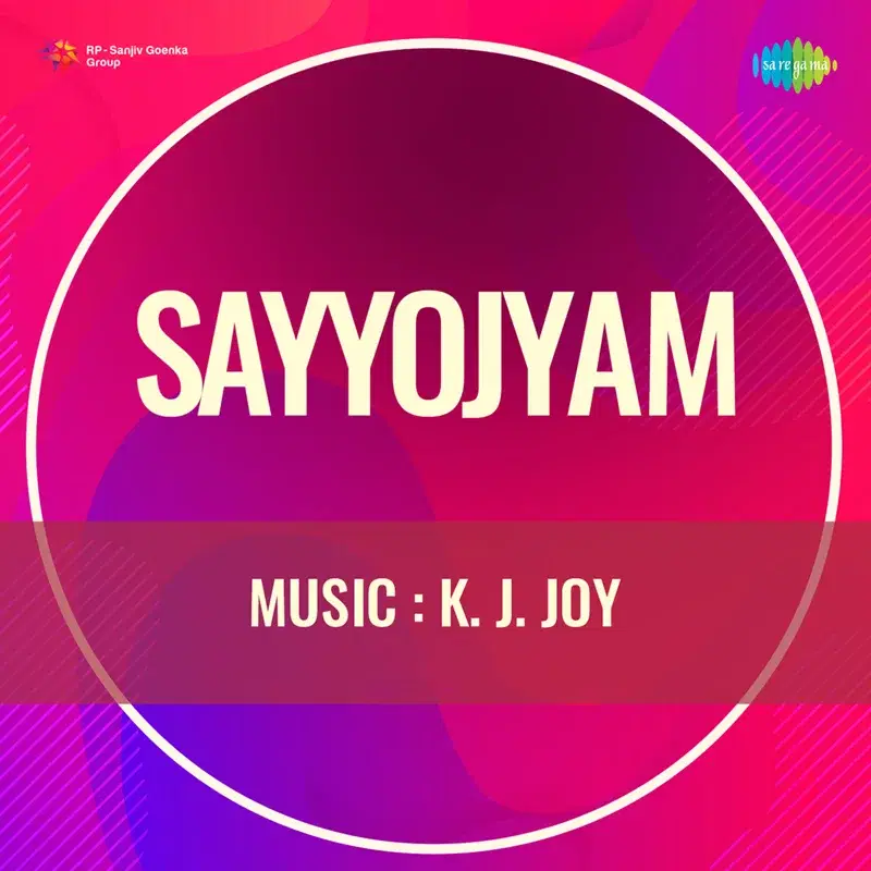 Swargathileko (From "Sayyojyam") - Single