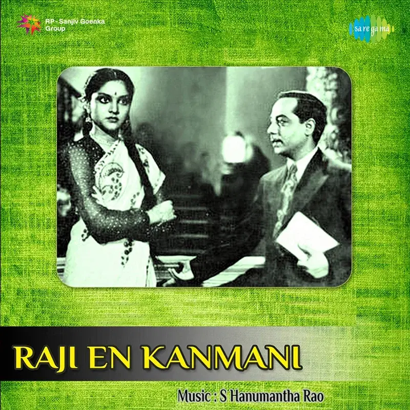 Raji En Kanmani (Original Motion Picture Soundtrack)