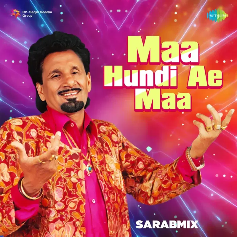 Maa Hundi Ae Maa