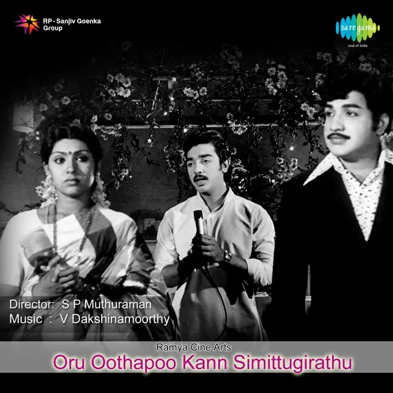 Nalla Manam Vaazhga (From "Oru Oothapoo Kann Simittugirathu")