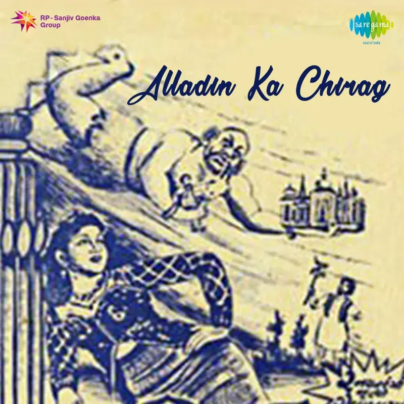 Alladin Ka Chirag (Original Motion Picture Soundtrack)