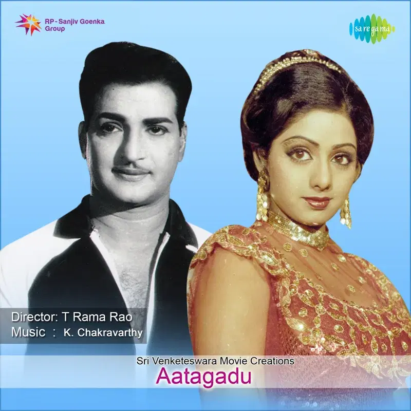 Aatagadu (Original Motion Picture Soundtrack)