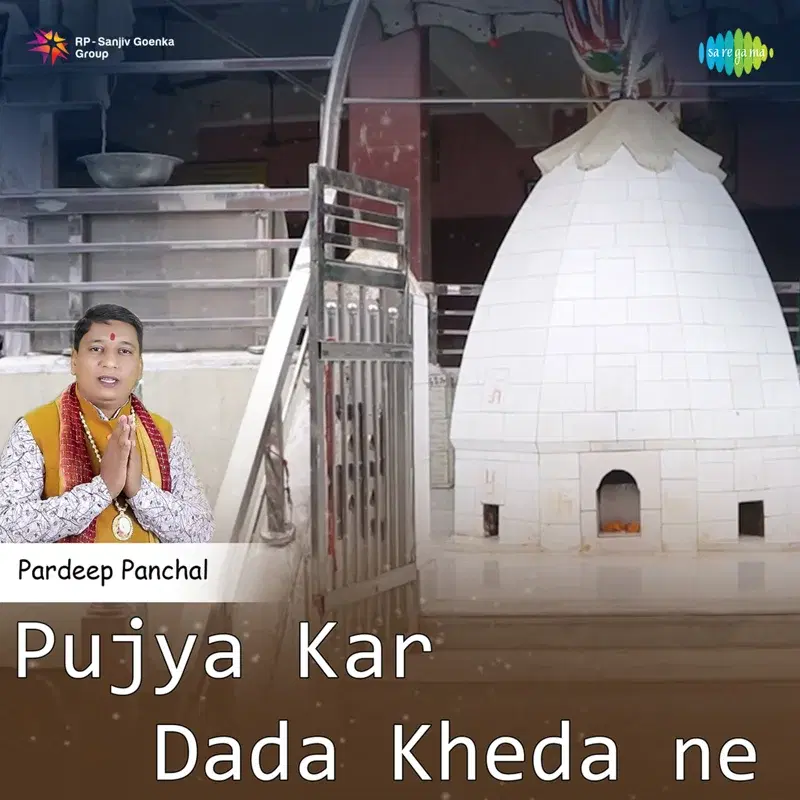 Pujya Kar Dada Kheda Ne