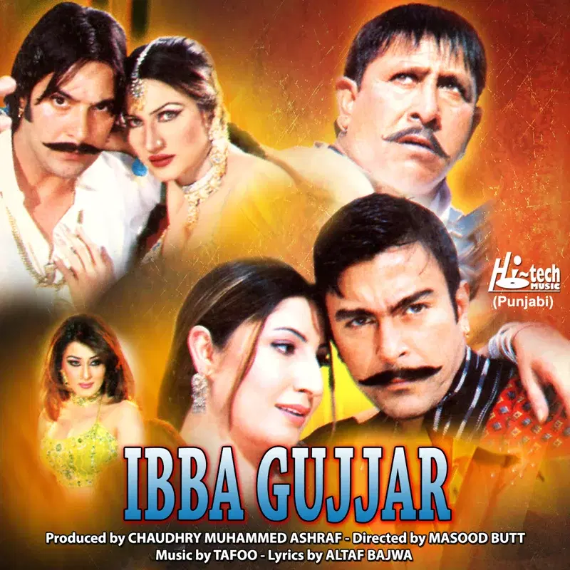 Ibba Gujjar (Pakistani Film Soundtrack)