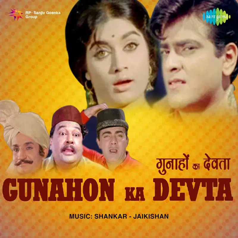 Gunahon Ka Devta (Original Motion Picture Soundtrack)