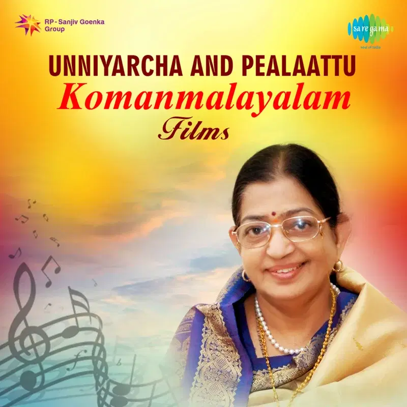 Unniyarcha and Pealaattu Komanmalayalam Films