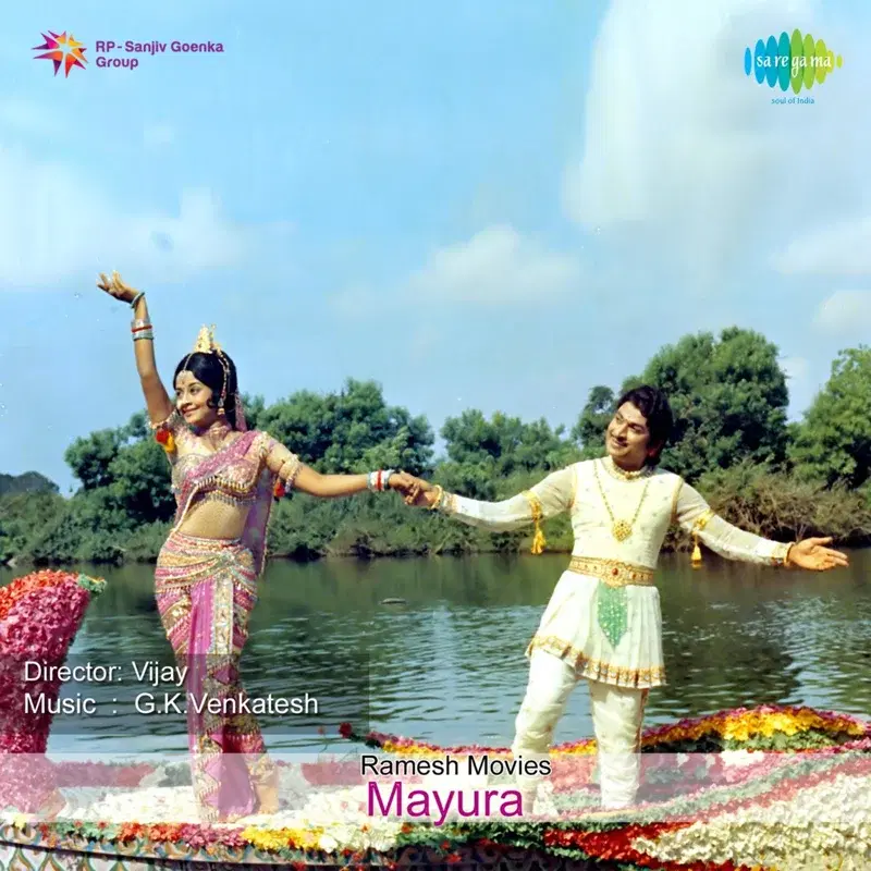 Mayura (Original Motion Picture Soundtrack)