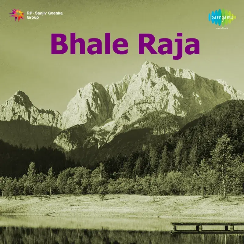 Naane Baalina Jokar (From "Bhale Raja") - Single