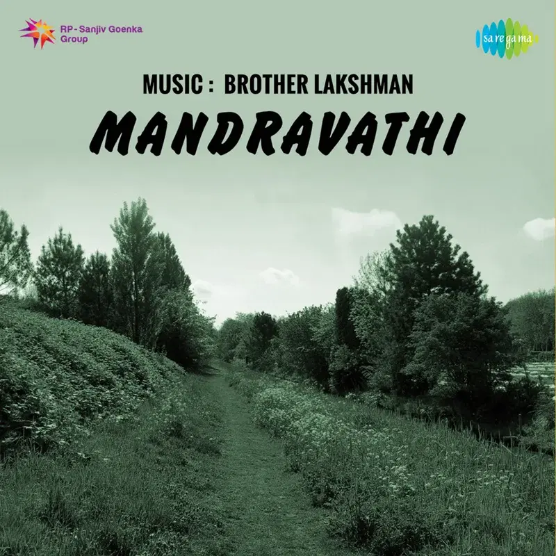 Mandravathi (Original Motion Picture Soundtrack)
