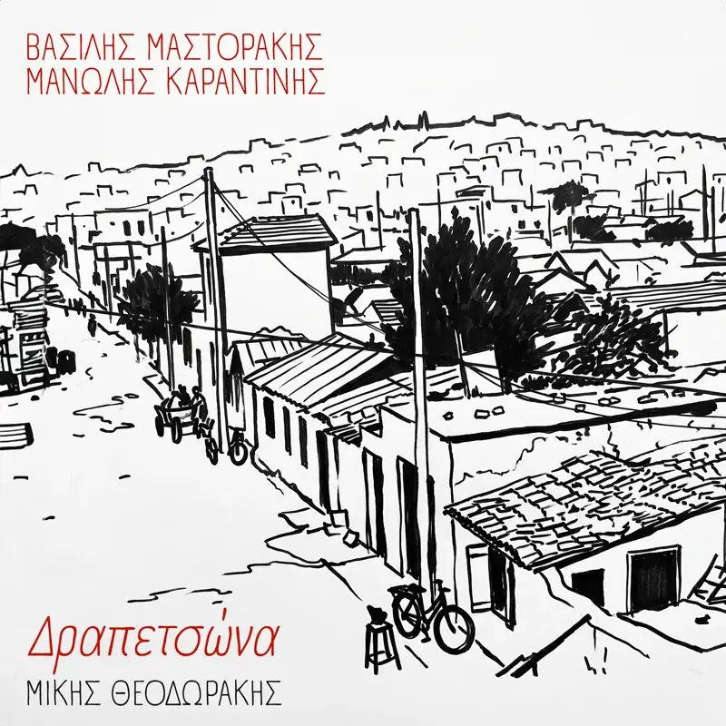 Cover Art
