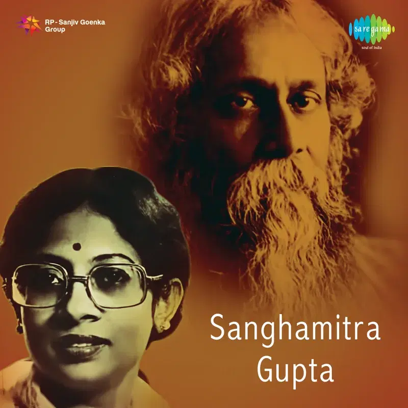 Sanghamitra Gupta