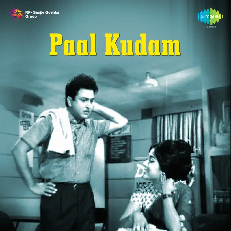Paal Kudam (Original Motion Picture Soundtrack)