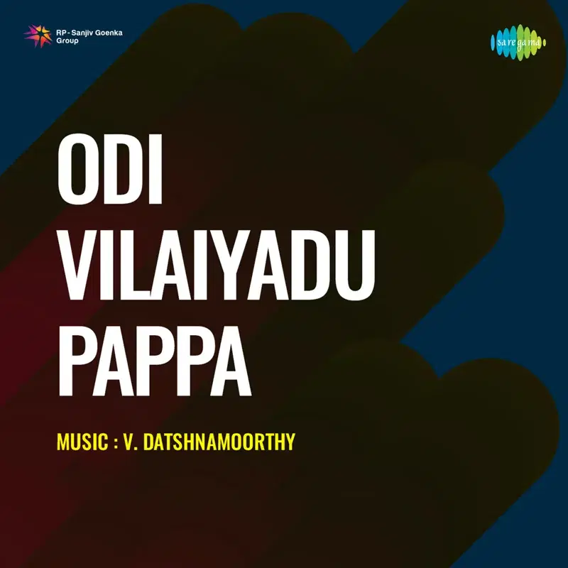 Aval Oru Pachai Kuzhanthai (From "Nee Oru Maharani")