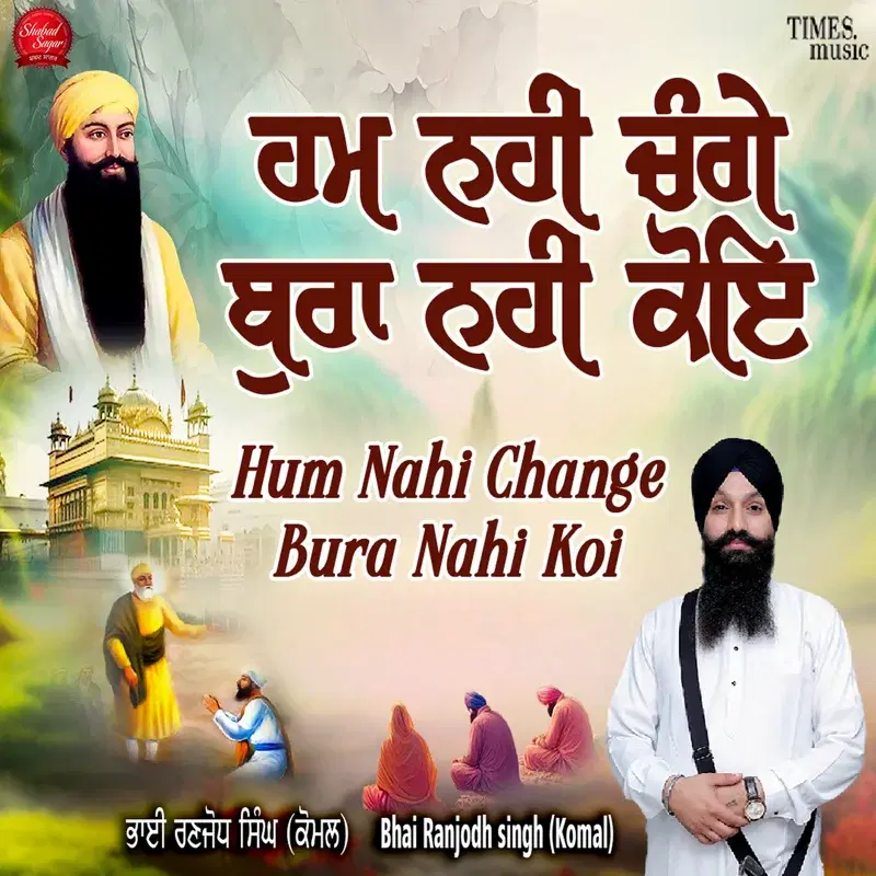 Hum Nahi Change Bura Nahi Koi