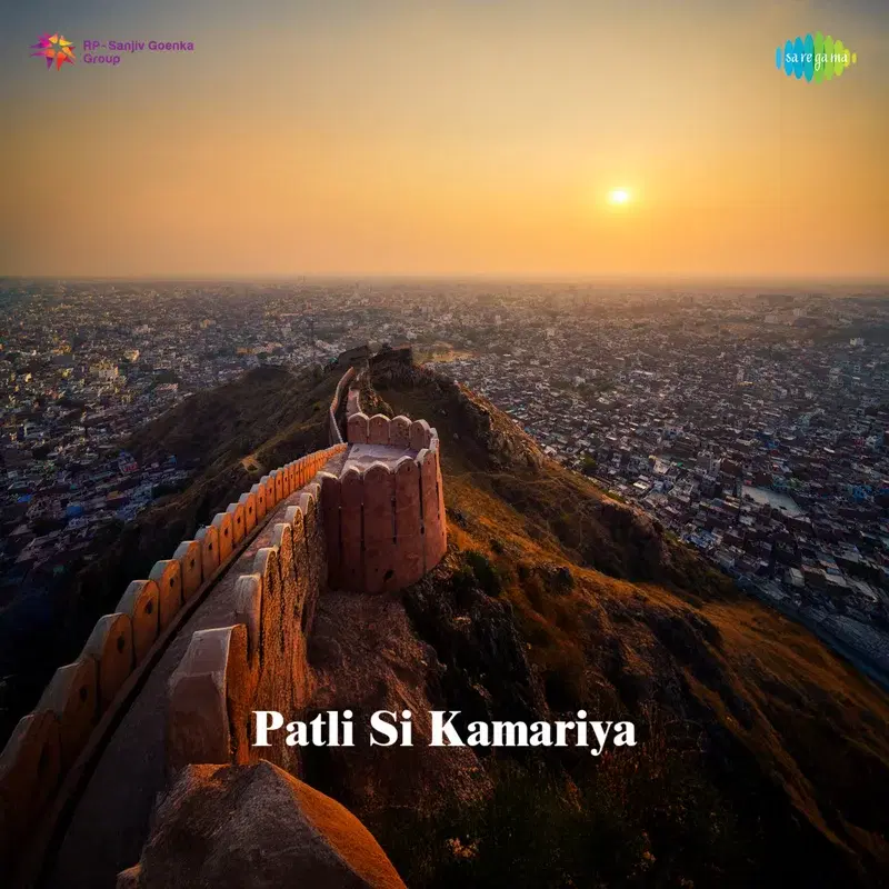 Patli Si Kamariya