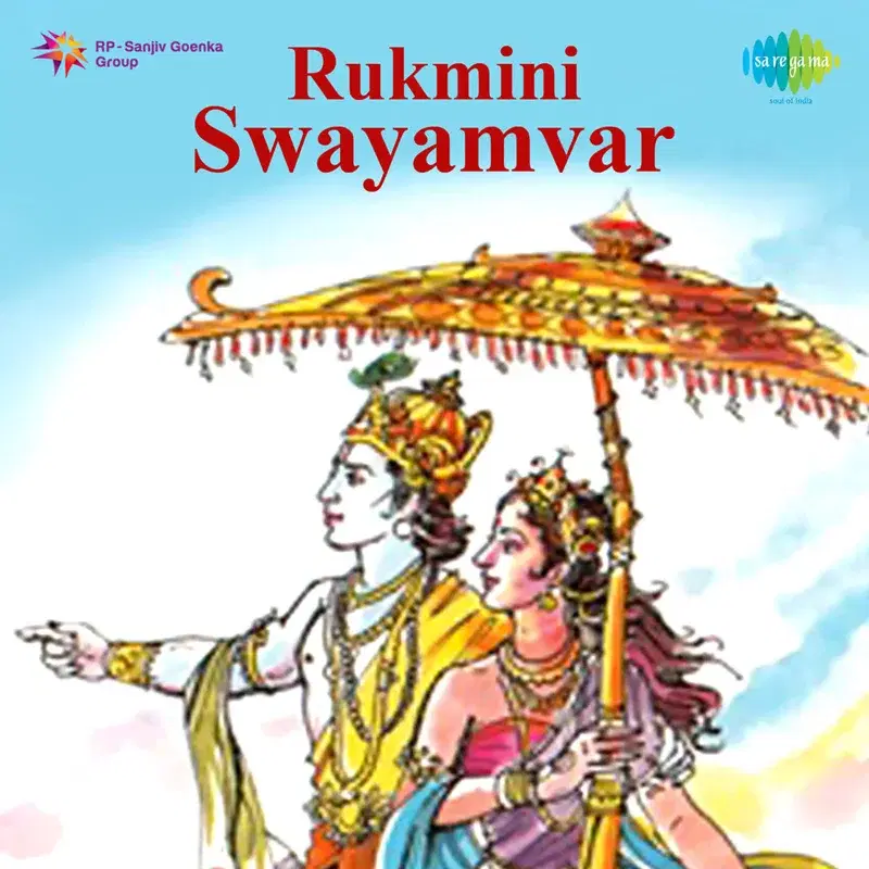 Rukmini Swayamvar (Original Motion Picture Soundtrack)