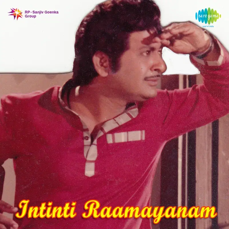 Intinti Raamayanam (Original Motion Picture Soundtrack)