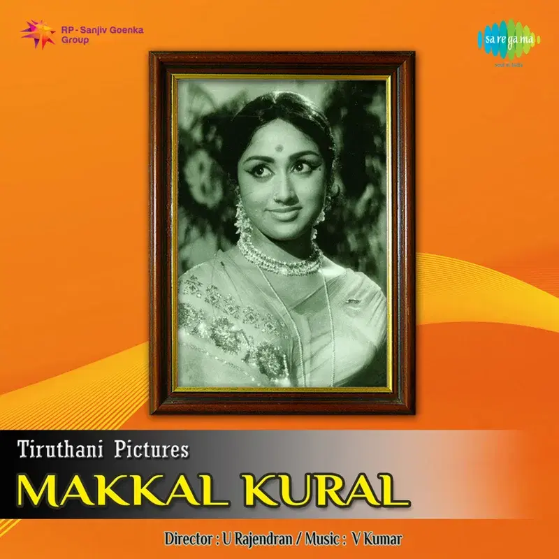 Rajathi Rajakal Vanga (From "Makkal Kural") - Single