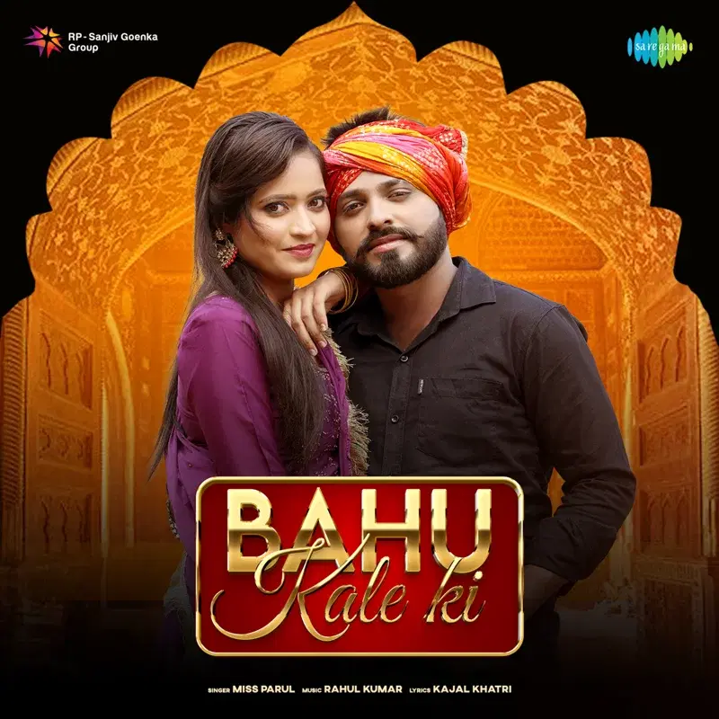 Bahu Kale Ki