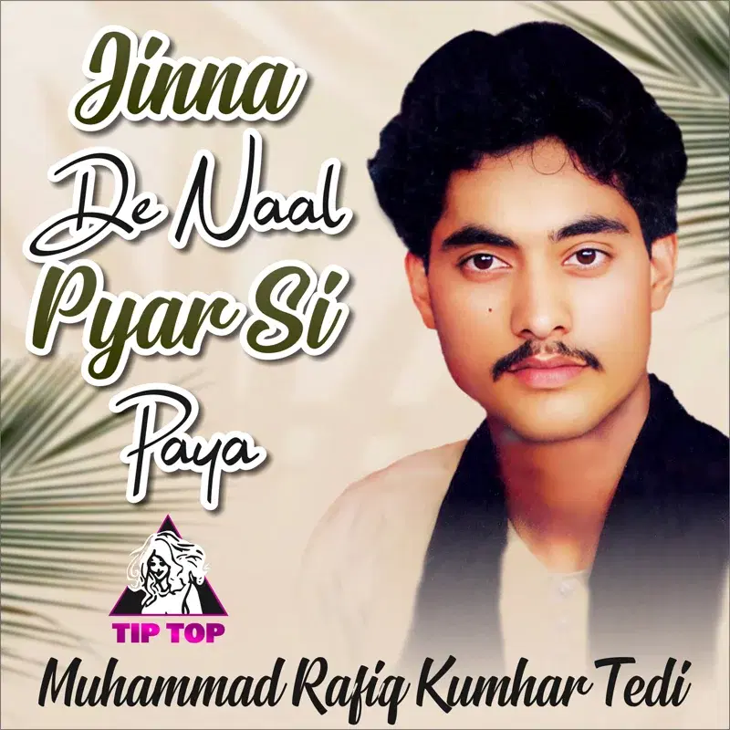 Jinna De Naal Pyar Si Paya