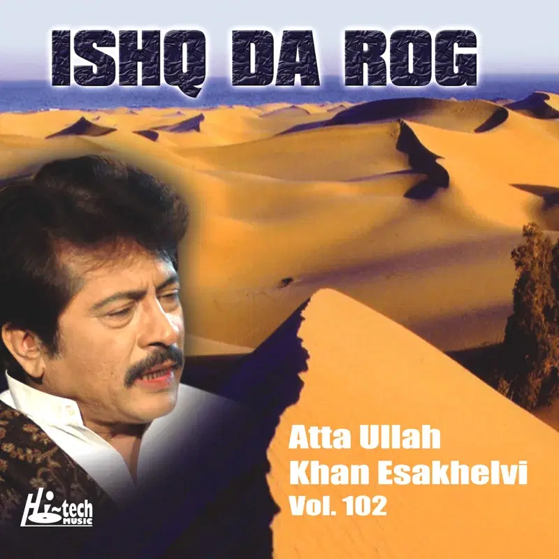 Ishq Da Rog Vol. 102