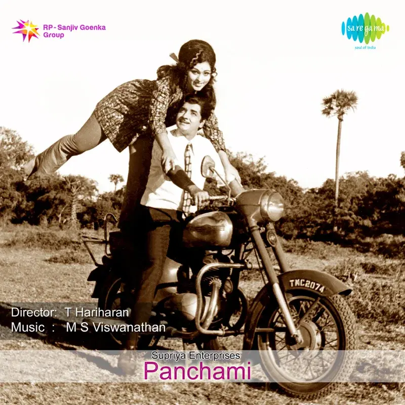 Panchami (Original Motion Picture Soundtrack)