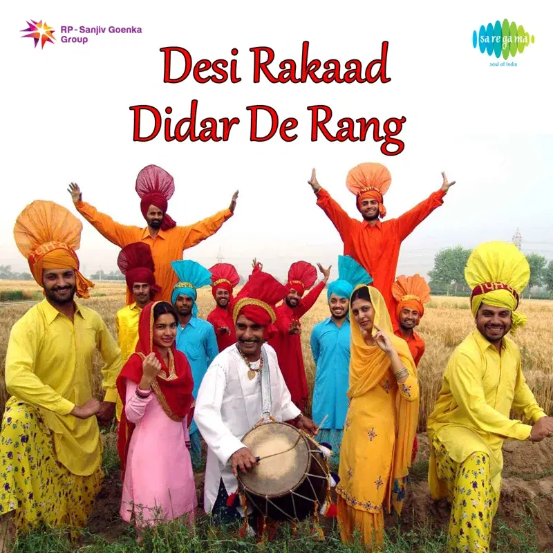 Desi Rakaad Didar De Rang