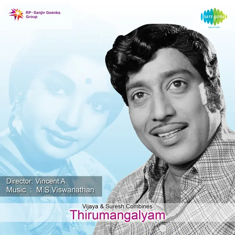 Rama Thirumangalyam (From "Thirumangalyam") - Single