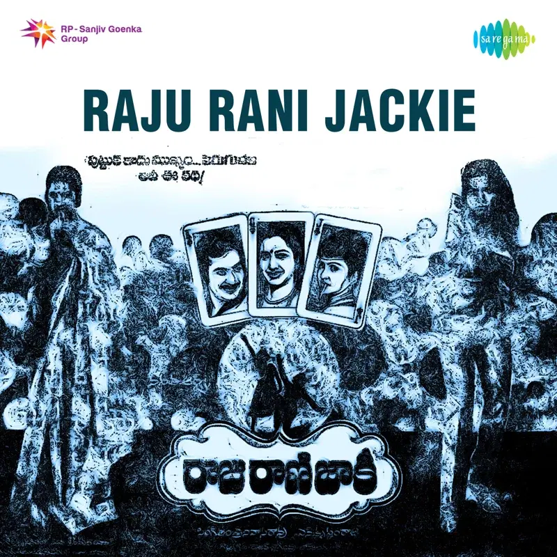 Raju Rani Jackie (Original Motion Picture Soundtrack)