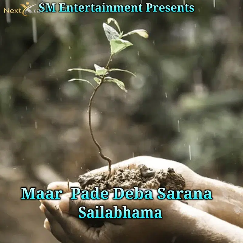 Maar Paade Deba Sarana