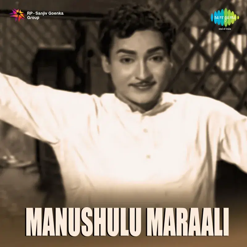 Manushulu Maraali (Original Motion Picture Soundtrack)