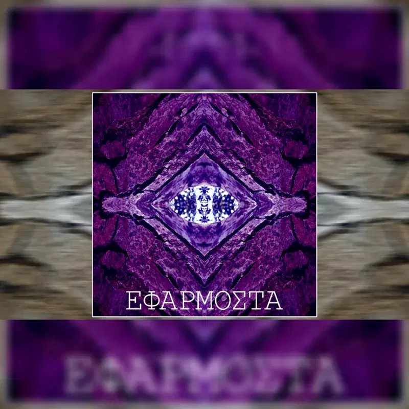 Cover Art