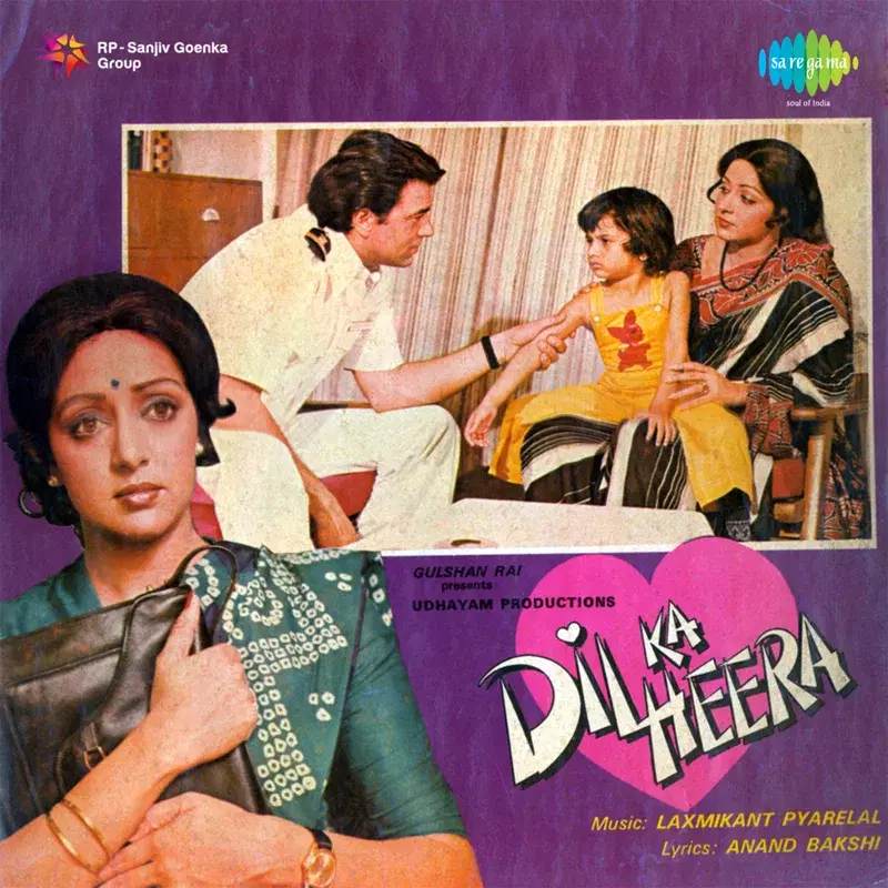 Dil Ka Heera (Original Motion Picture Soundtrack)