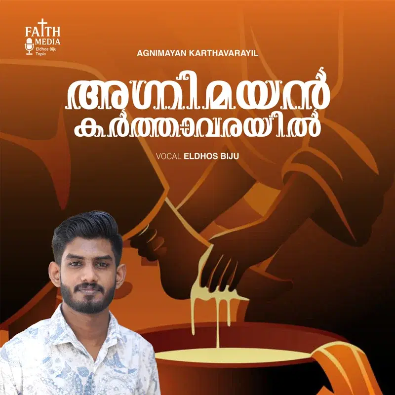 Agnimayan Karthavarayil
