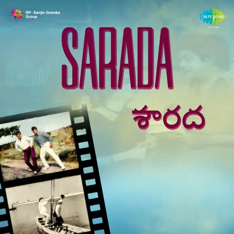 Sarada (Original Motion Picture Soundtrack)