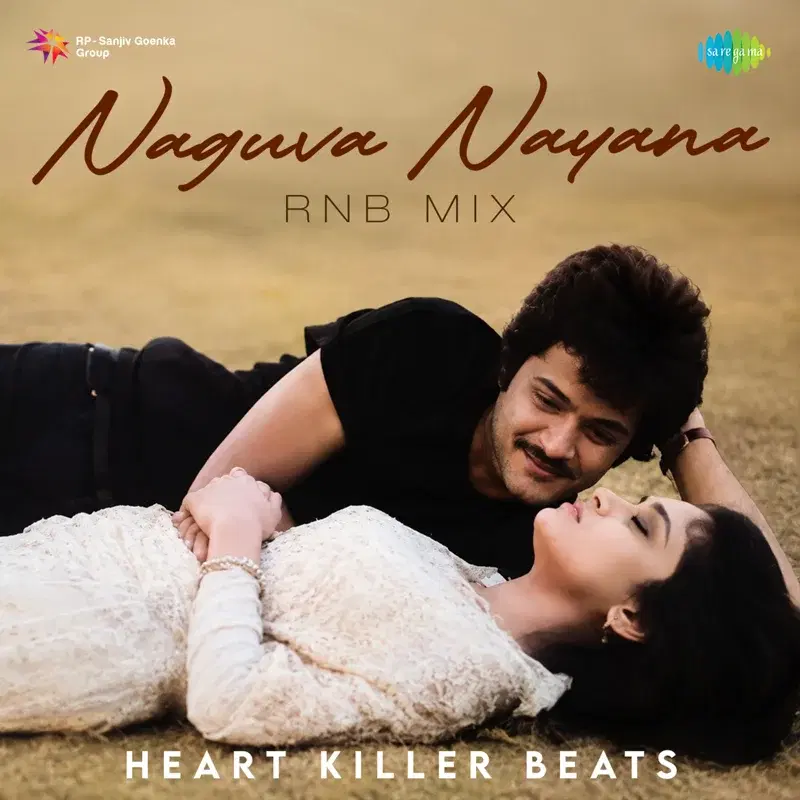 Naguva Nayana