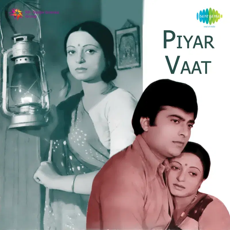 Piyar Vaat (Original Motion Picture Soundtrack)